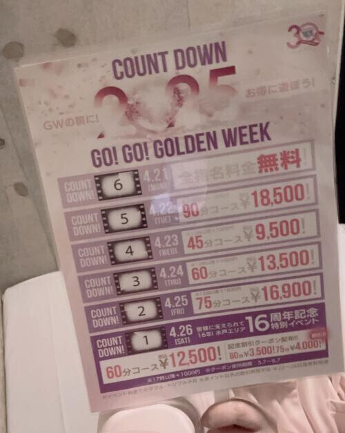 イベントの告知ですよー！