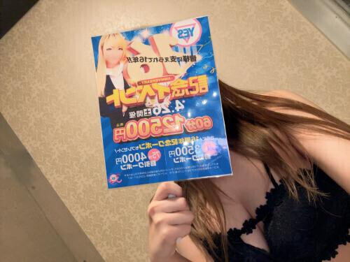 4月もよろしくお願いします✨