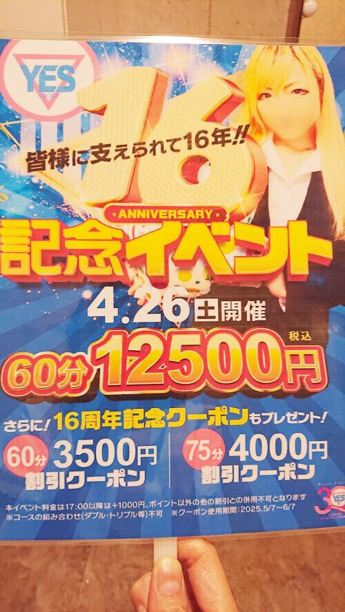 こんばんは☆