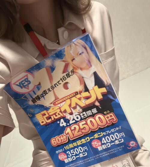 いべんと！
