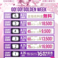ゆかり