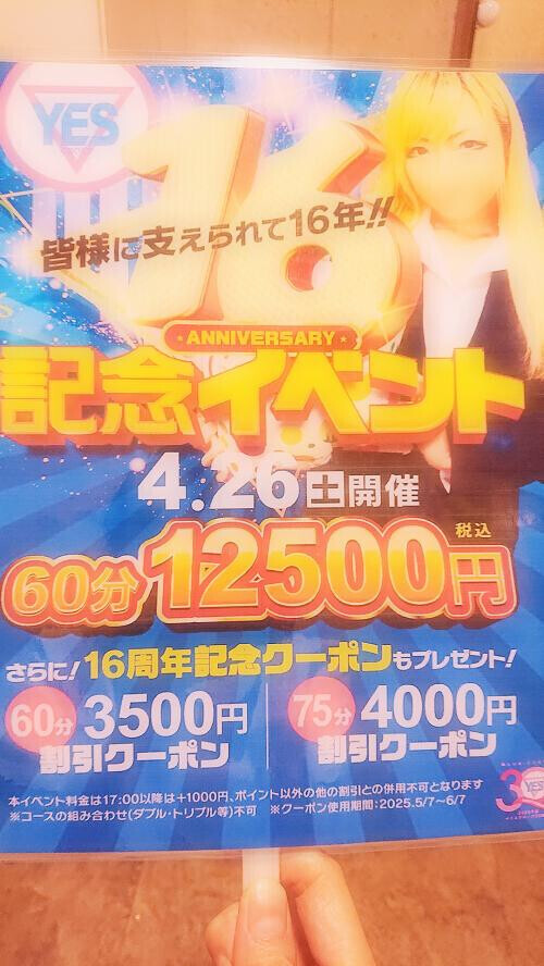 こんばんは☆