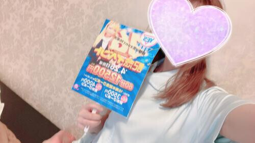 ワクワク😍