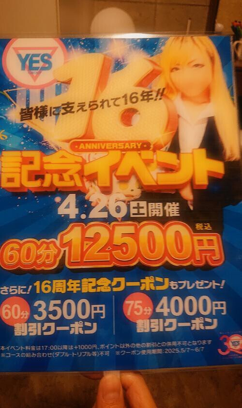 おはようございます♪