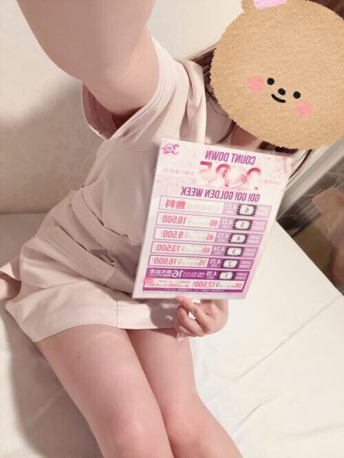 こんばんは