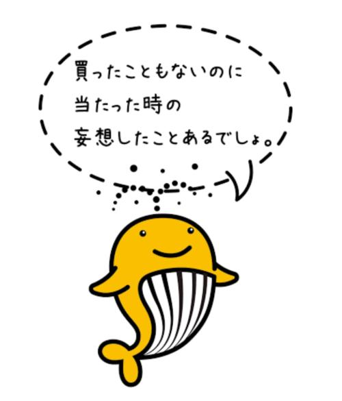 ありがとう！