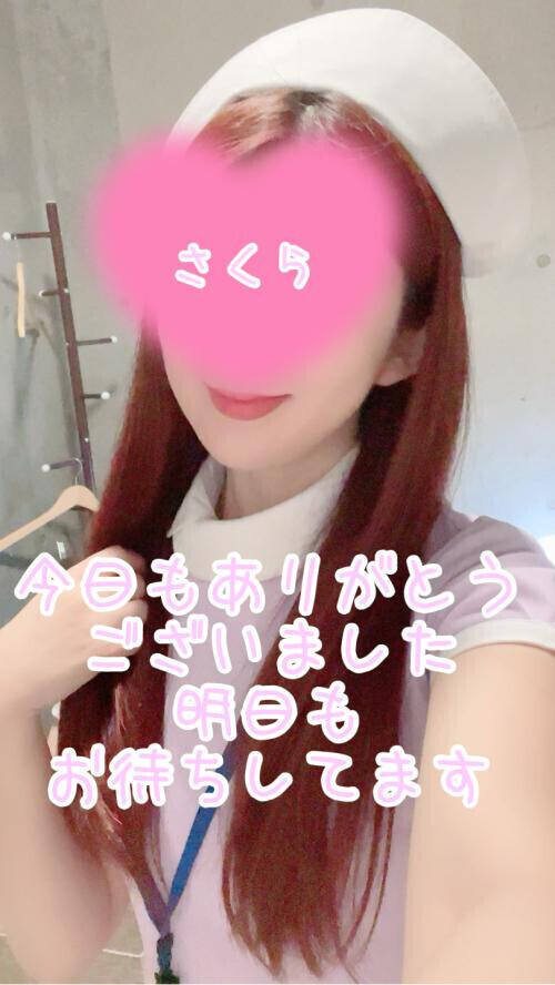 良い夢を…！