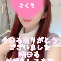 さくら