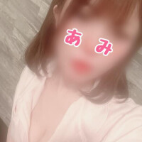 あみ