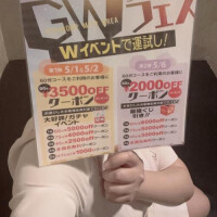 イベントの告知です！