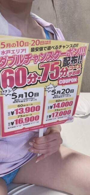 お疲れ様です！