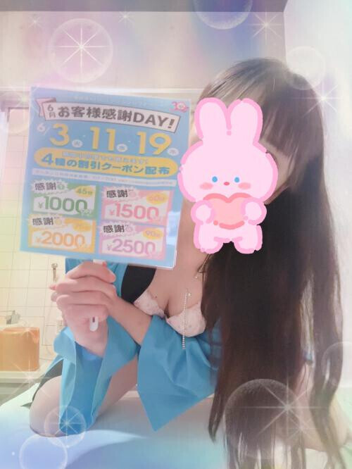 イベント告知！