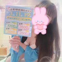 イベント告知！