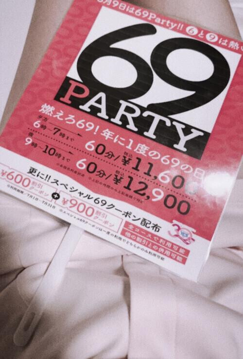 イベント🙆‍♀️