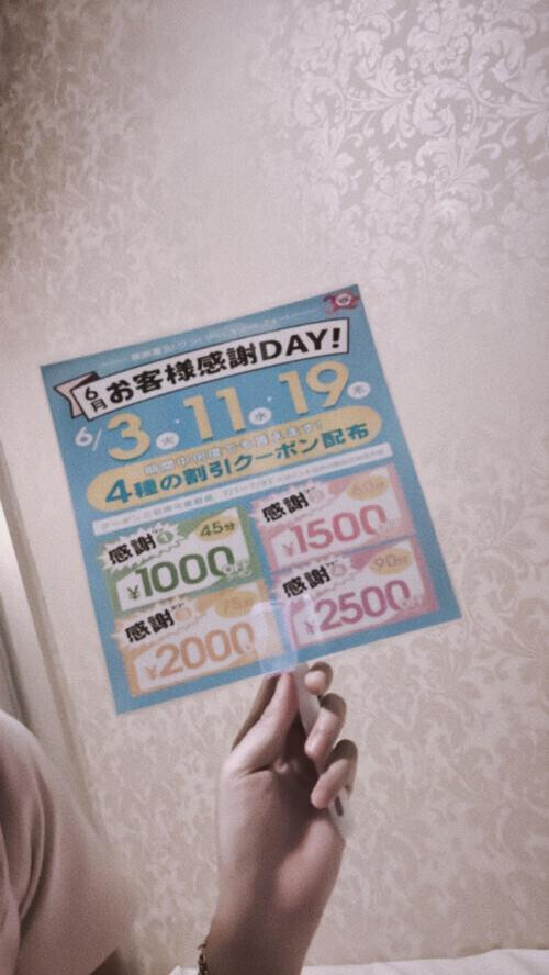 こっちも