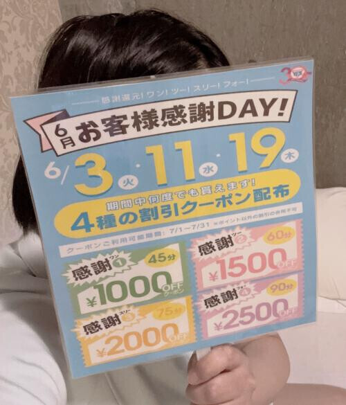 イベントの告知ですよー！