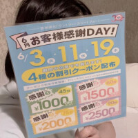 イベントの告知ですよー！