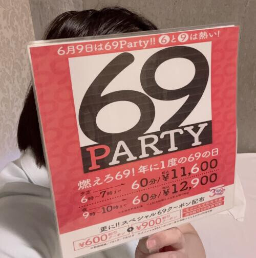 イベントの告知ですよー！