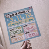 イベント☝️