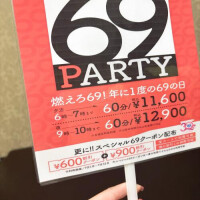 りん