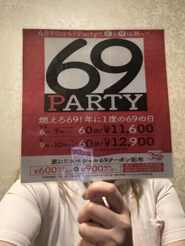 1週間後‼️年に1度の69PARTY‼️