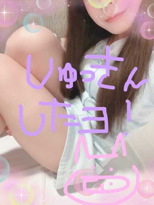 わくわく