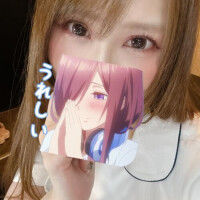 れいな