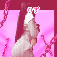 りず