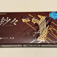 めい
