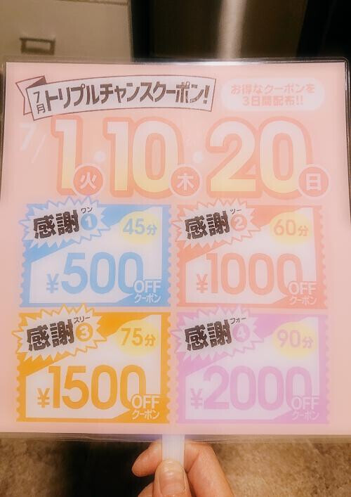 遅めのお礼♪