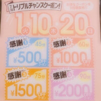 しゅり