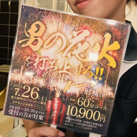 こんにちは＾＾