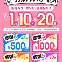 イベントのお知らせ♪