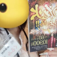 見て見て！60分10.900だよ！