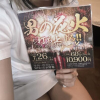 HANABI