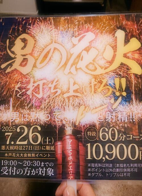 こんにちは♪