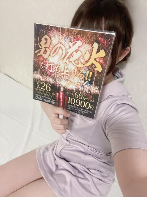 イベント🩷🩷