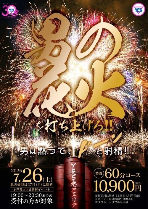 60分10,900円です！