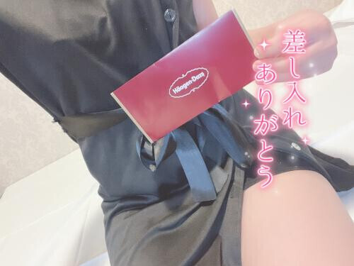 ありがとう💗