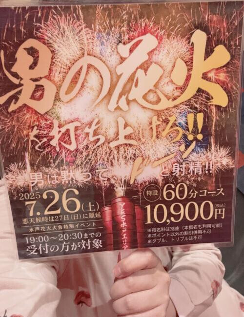 イベントの告知ですよー！
