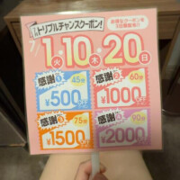 せな