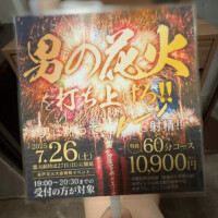 せな