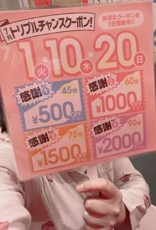 イベントの告知ですよー！