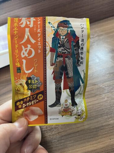 狩人⚒️