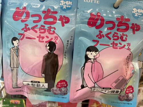 欲しい‼️