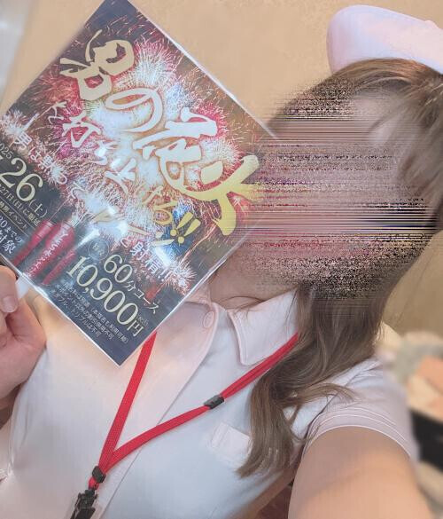 どとーん！🎆