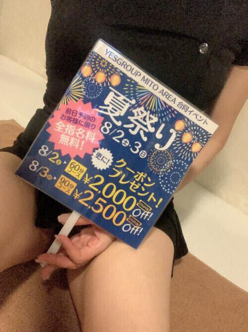 ありがとう❤️
