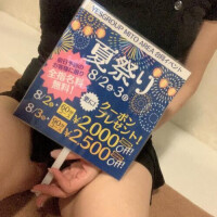 みゆき