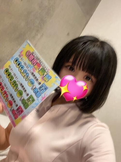 イベント告知②✨