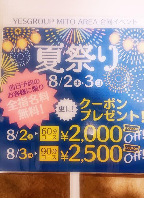 こんにちは♪